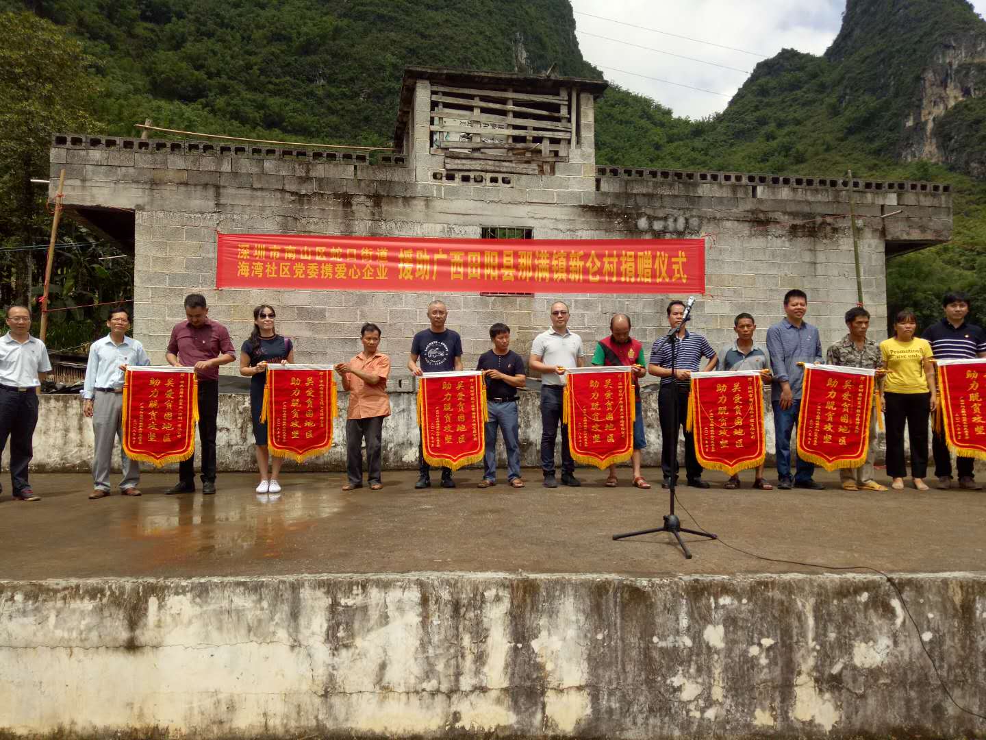 快三彩票平台
爱心企业在田阳县新仑村举行慈善捐赠活动