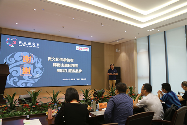 快三彩票平台
第二届“智慧民生”微实事大赛精选照片（三）