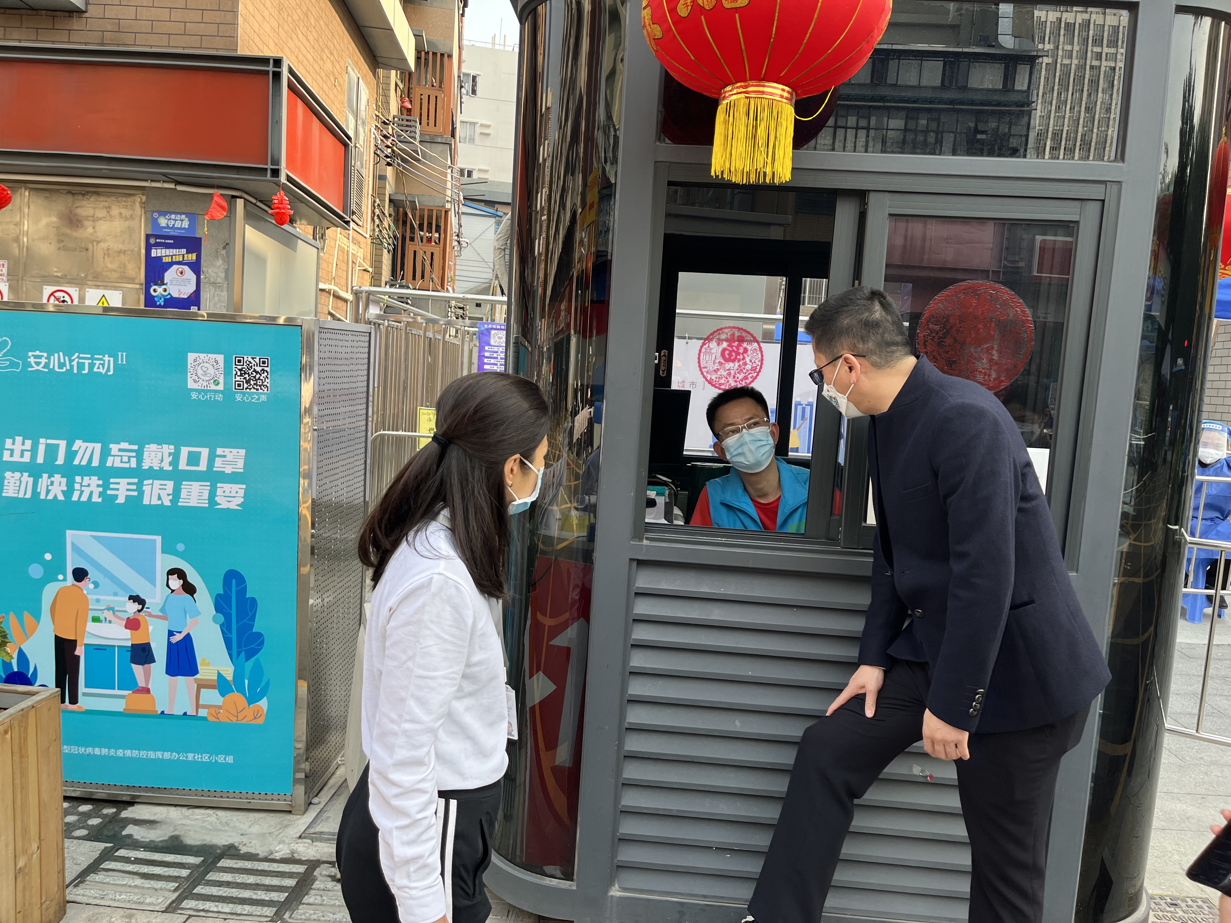 1 第四监督检查组前往沙河街道白石洲西社区对管控区围合管理等疫情防控工作落实情况进行监督检查.jpg