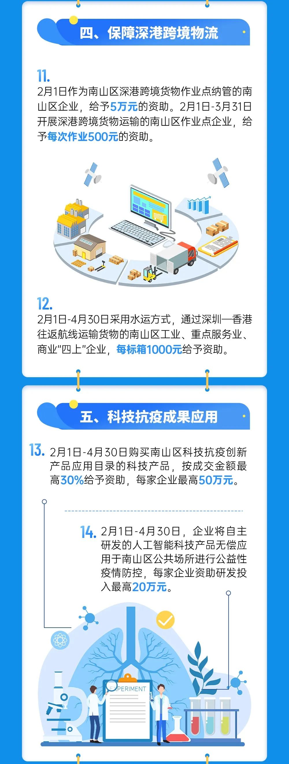 微信图片_20220328112001.jpg