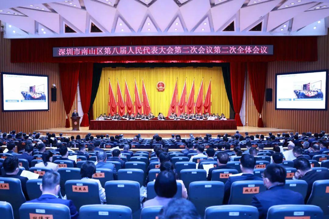 南山人大助人民幸福生活底色更足