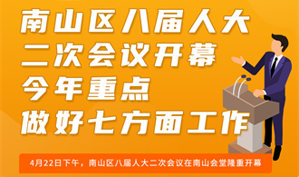 2022年快三彩票平台
政府工作报告