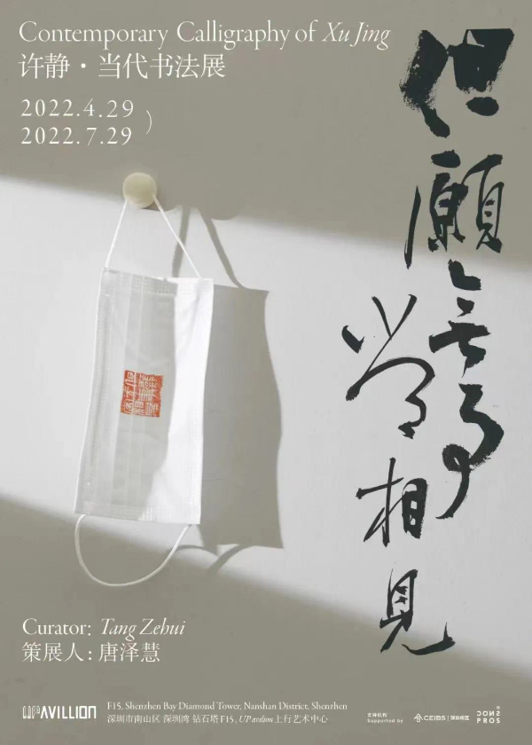 微信图片_20220622145852.jpg
