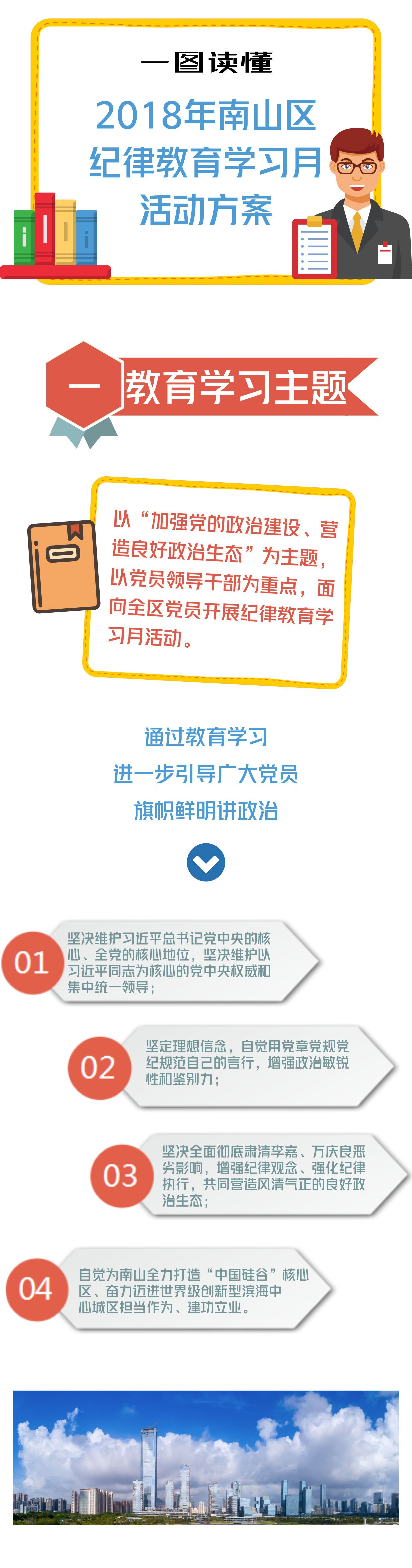 微信图片_20180831091520