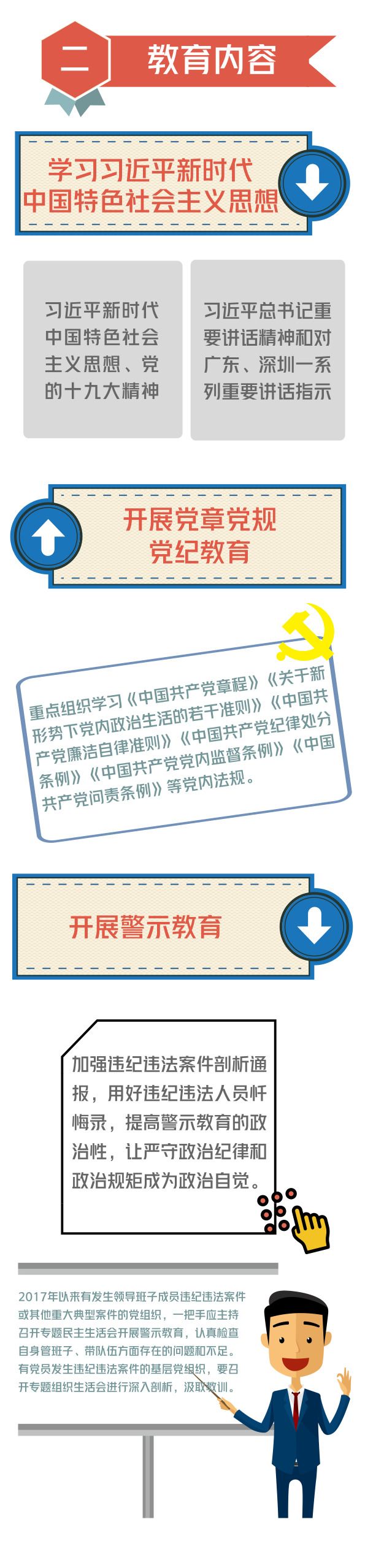 微信图片_20180831091524