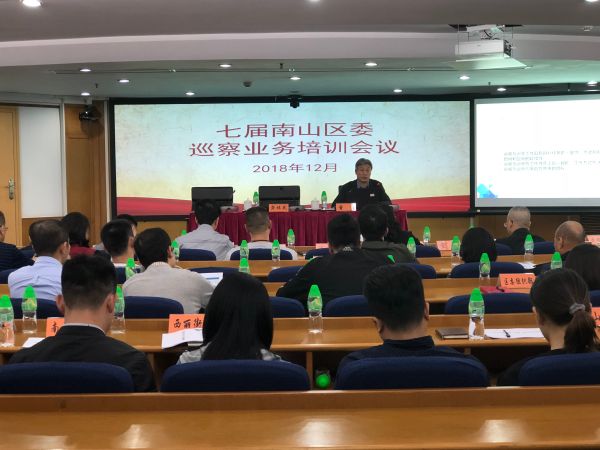 微信图片_20181229103358