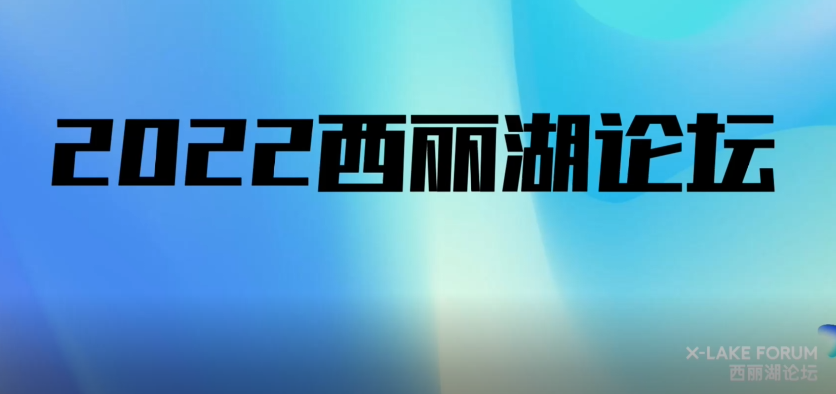 宣传片四