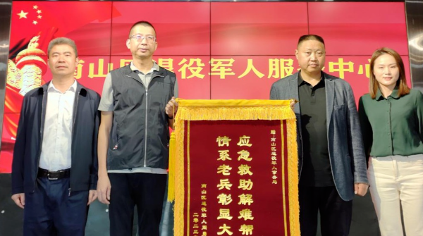 微信图片_20230314101204.png