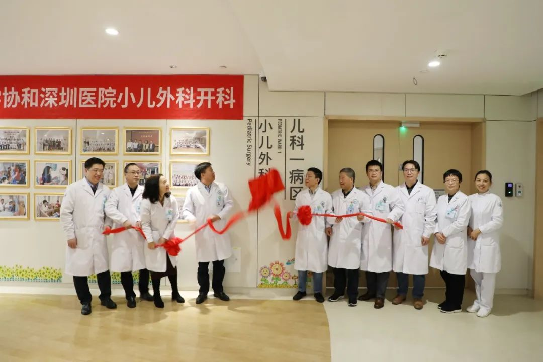解读两会热点 感受民生温度——健康南山 更有“医”靠