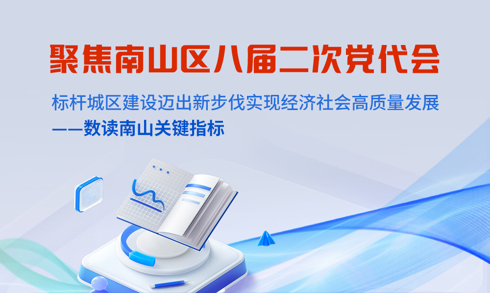 聚焦快三彩票平台
八届二次党代会