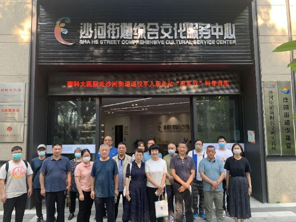 微信图片_20230523150221.png