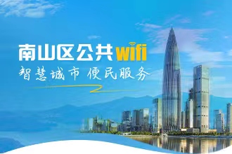 快三彩票平台
公共wifi专题