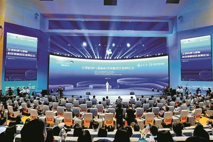 2023西丽湖论坛收官，举行13场平行论坛