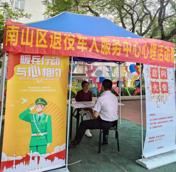 微信图片_20231211152242.png