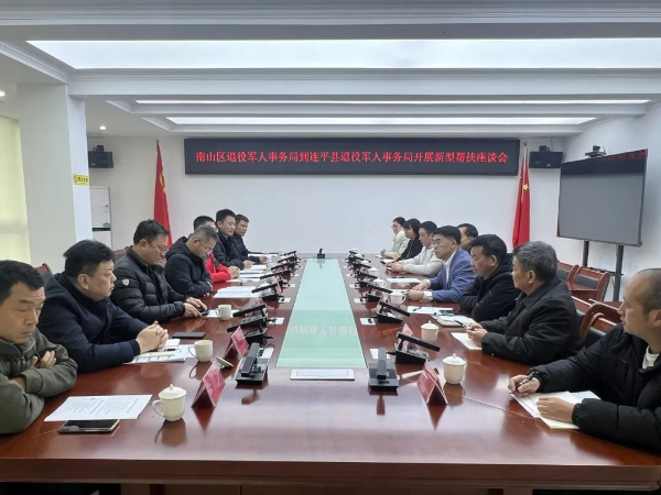 河源帮扶照片2.png