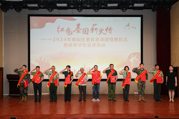 微信图片_20240527174248.jpg