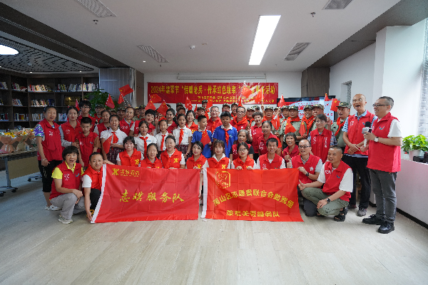 微信图片_20240730162854.jpg