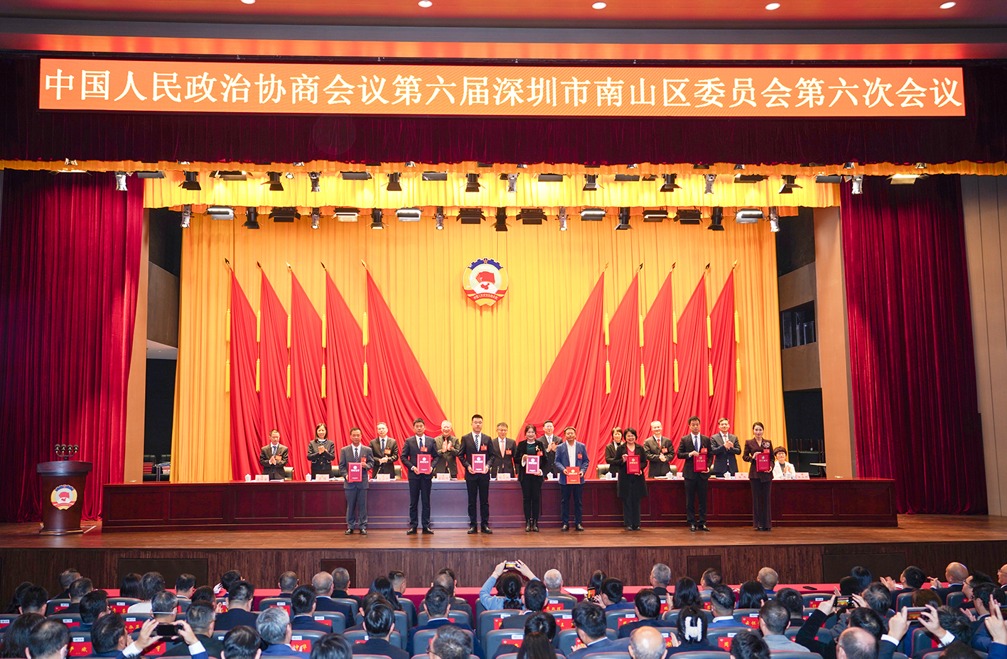 快三彩票平台
政协六届六次会议闭幕 知责于心担责于身履责于行 聚焦中心任务发挥职能优势