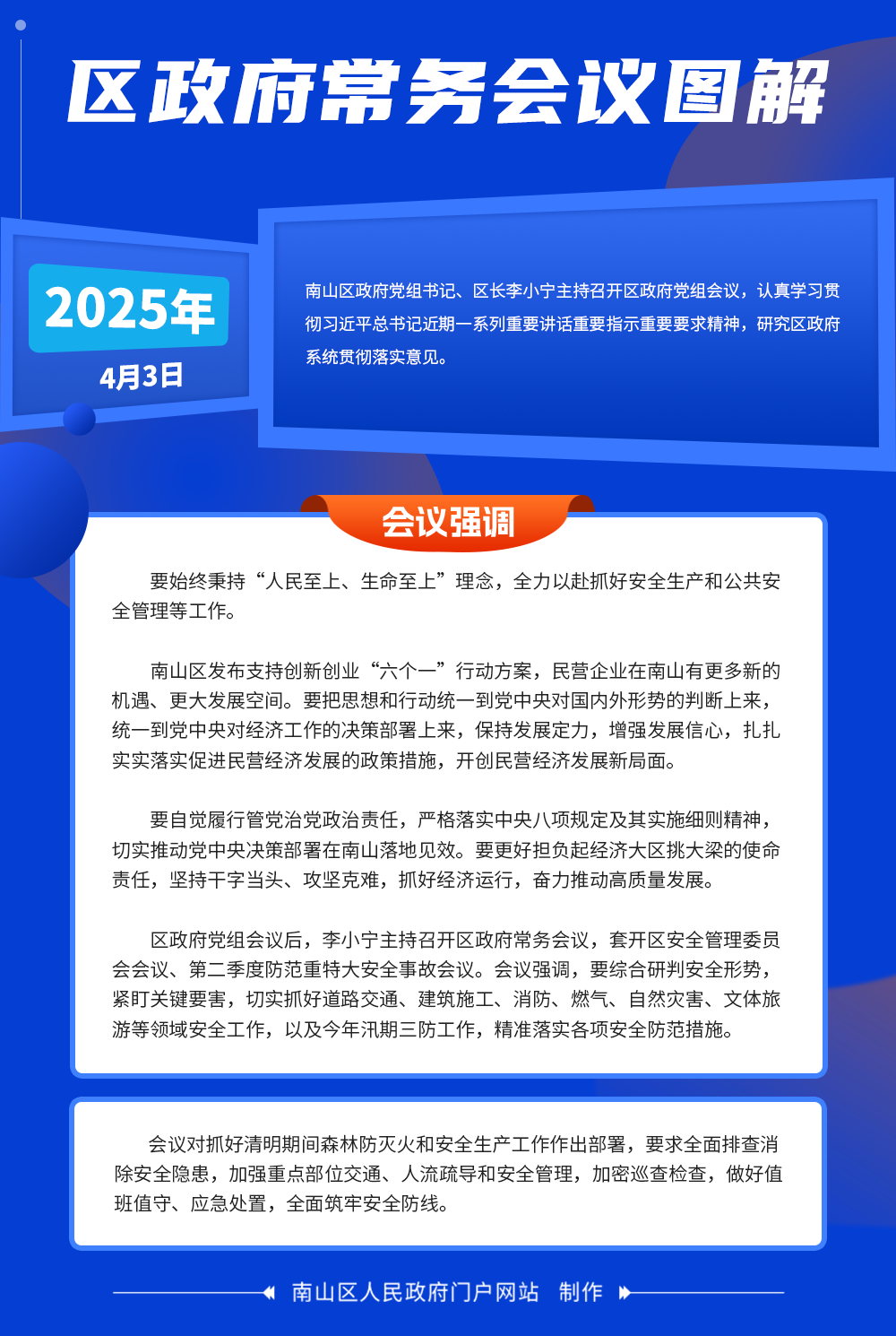 cwhy20250428111009.png