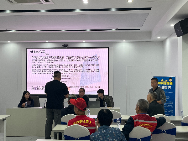 筑牢法治防线 守护老兵权益