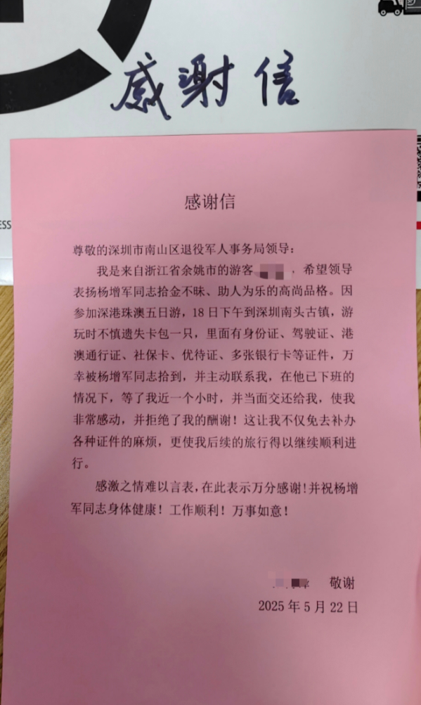 微信图片_20250609153610.jpg
