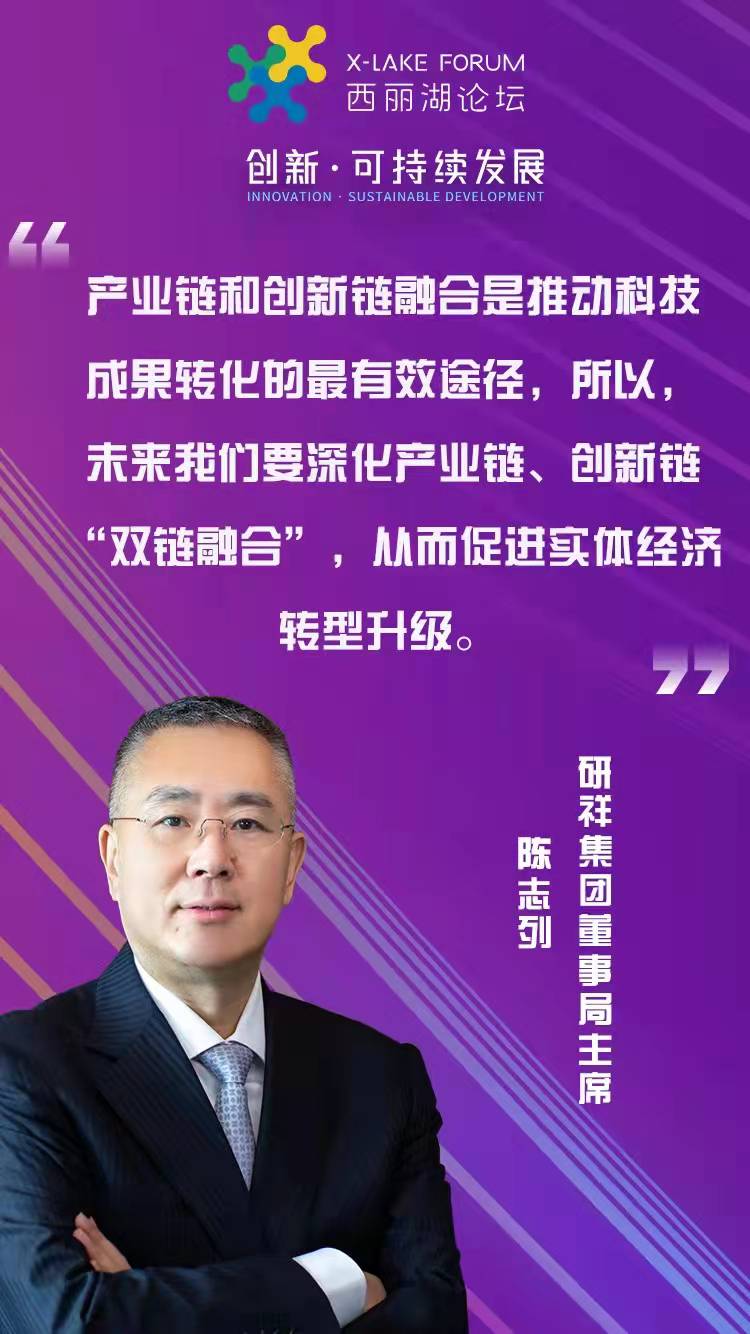 陈志列