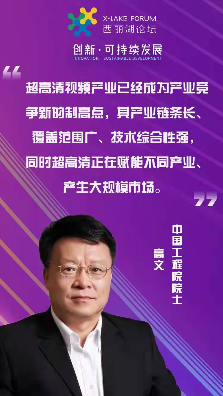 高文