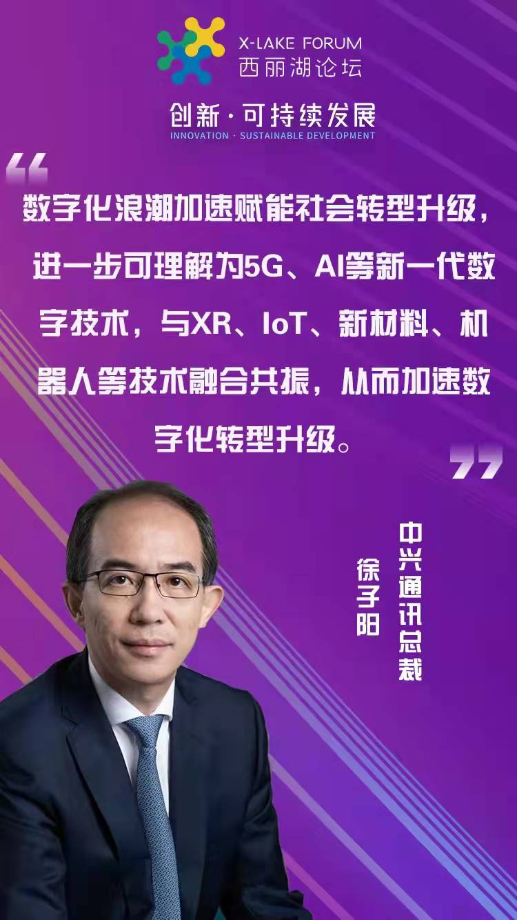 徐子阳