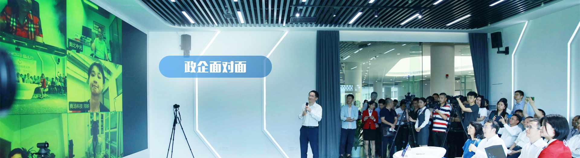 政企面对面资料图片3