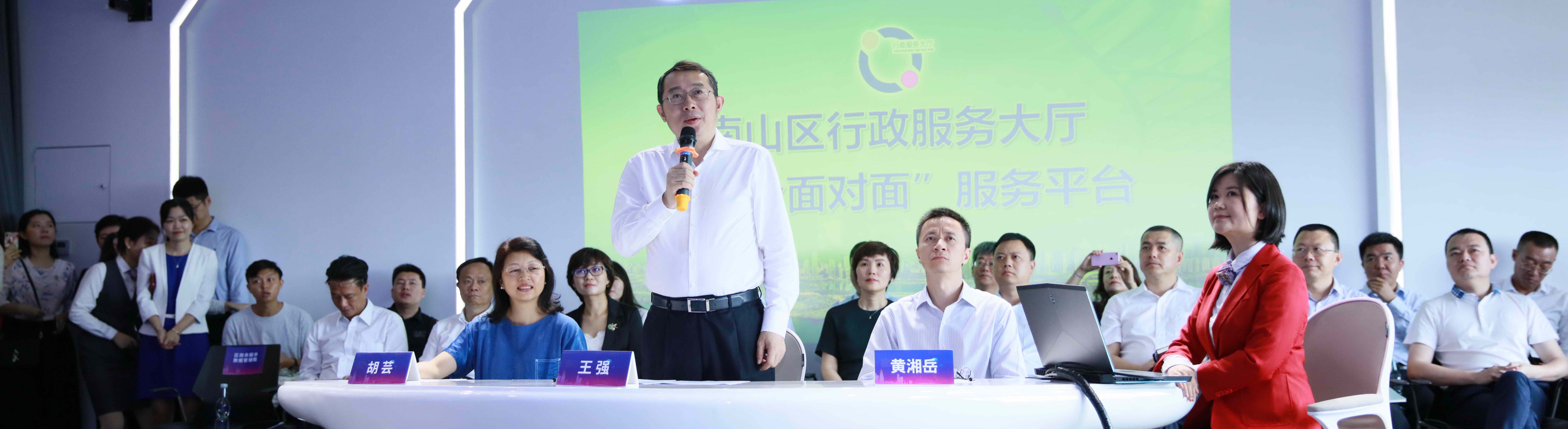 政企面对面资料图片2